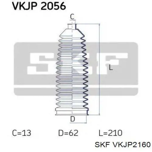 VKJP2160 SKF пыльник рулевой рейки
