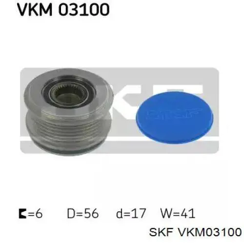Шків генератора VKM03100 SKF