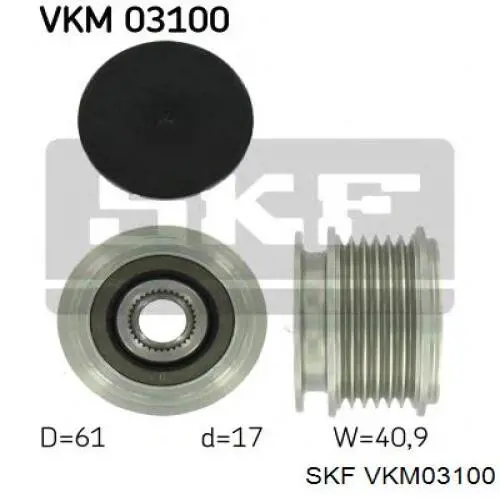 VKM03100 SKF Обгонная муфта генератора