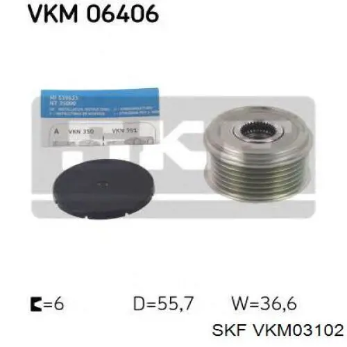 VKM03102 SKF шкив генератора