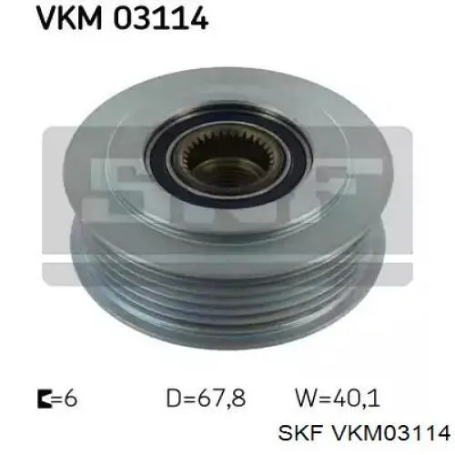 Шкив генератора VKM03114 SKF