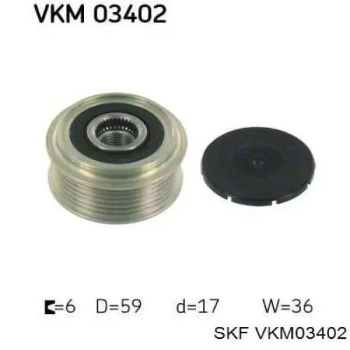 VKM03402 SKF шкив генератора