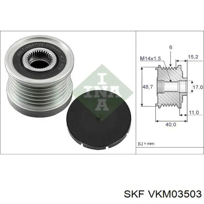 VKM03503 SKF шкив генератора