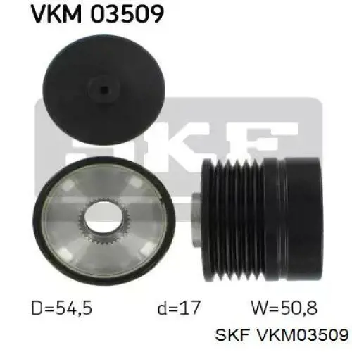 VKM03509 SKF шкив генератора