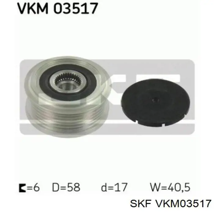 VKM03517 SKF шкив генератора