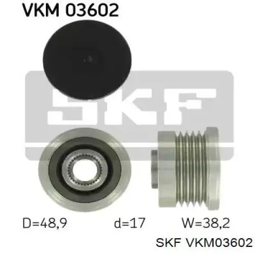 VKM 03602 SKF шкив генератора