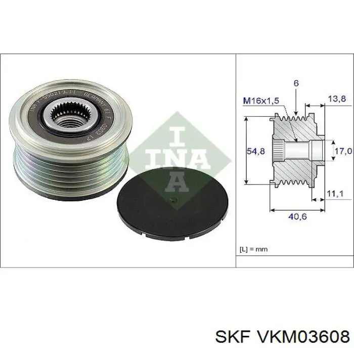 VKM 03608 SKF шкив генератора