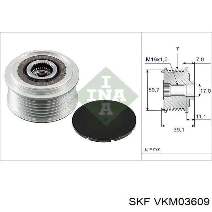 VKM03609 SKF шкив генератора