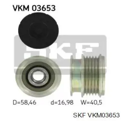 VKM03653 SKF шкив генератора