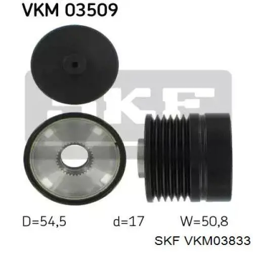 Шкив генератора VKM03833 SKF