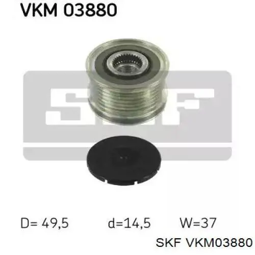 VKM03880 SKF шкив генератора