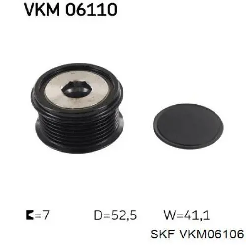 Инерционный шкив SKF VKM06106 цена, от 60.06 USD