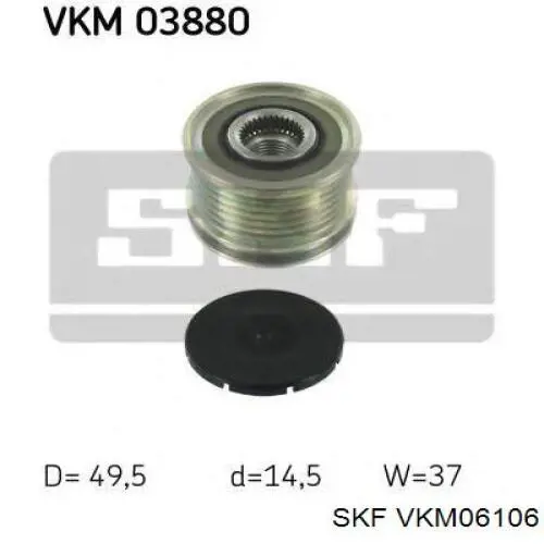Купить VKM06106 SKF Шкив ремня генератора