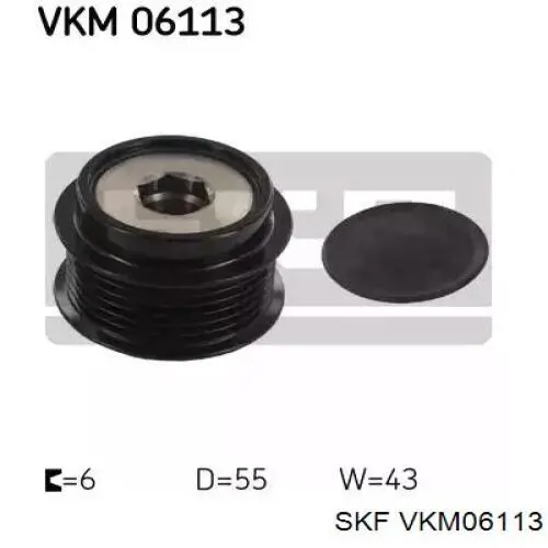 VKM06113 SKF шкив генератора
