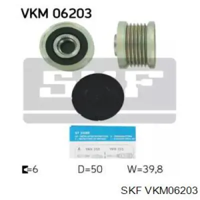Шкив генератора SKF VKM06203