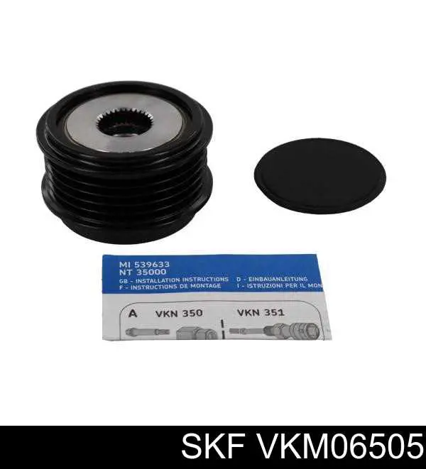 VKM06505 SKF шкив генератора