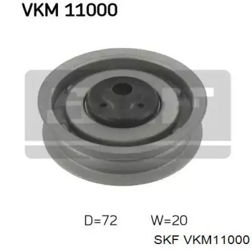 VKM11000 SKF ролик грм