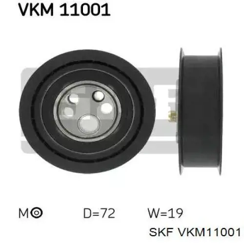 VKM11001 SKF ролик грм
