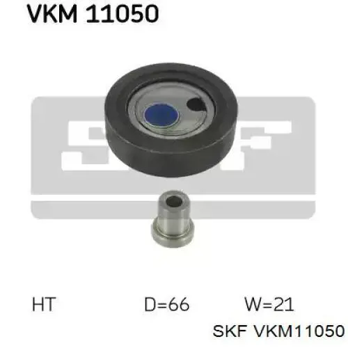 VKM11050 SKF ролик грм