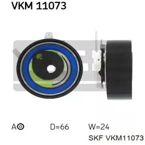 Ролик натяжителя ремня ТНВД SKF VKM11073