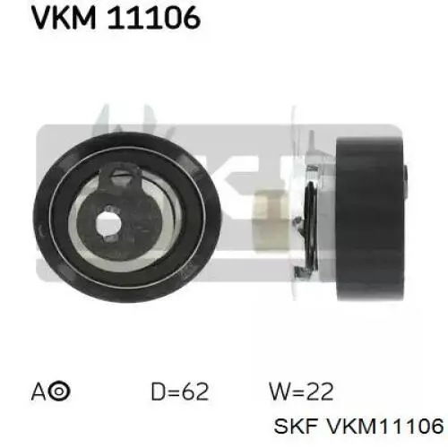 VKM11106 SKF ролик грм