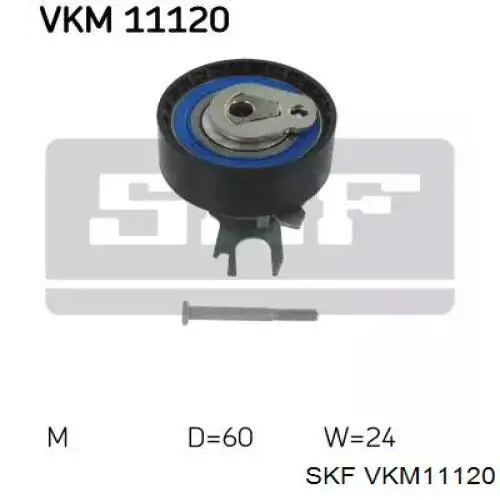 VKM 11120 SKF ролик грм