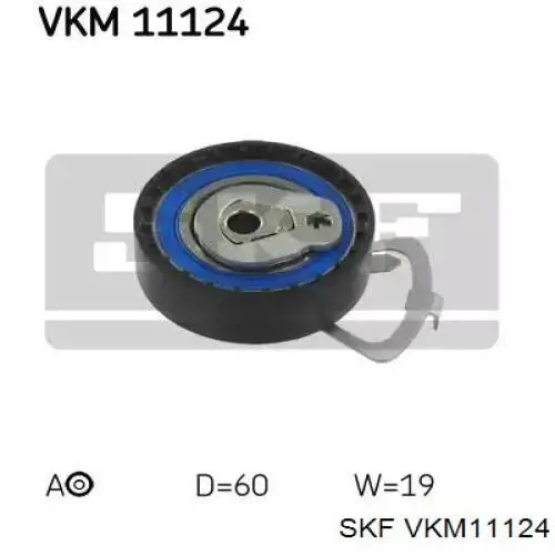 VKM11124 SKF ролик грм