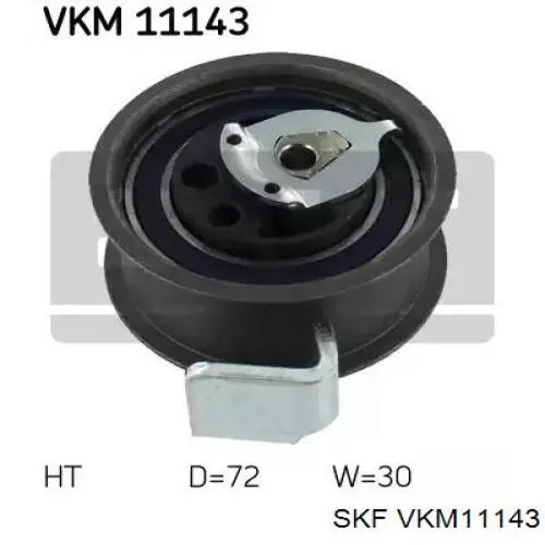 VKM11143 SKF ролик грм