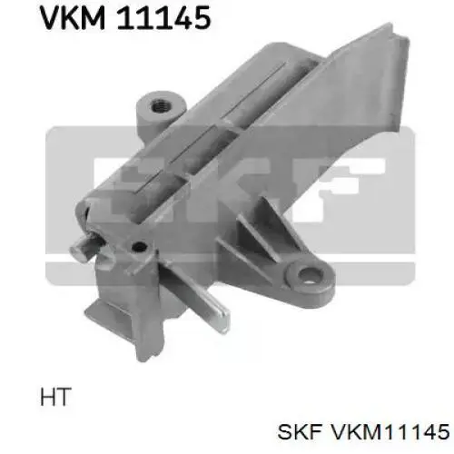 VKM11145 SKF натяжитель ремня грм