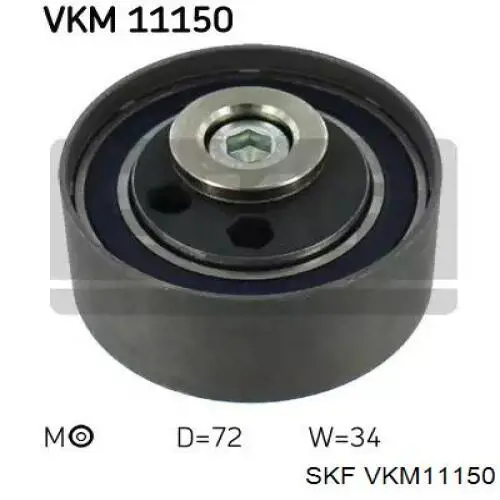 Ролик ГРМ VKM11150 SKF