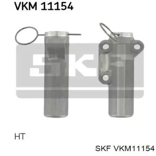 VKM11154 SKF натяжитель ремня грм