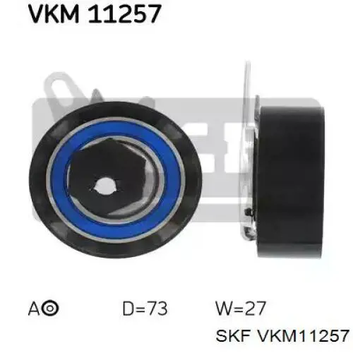 VKM11257 SKF ролик грм