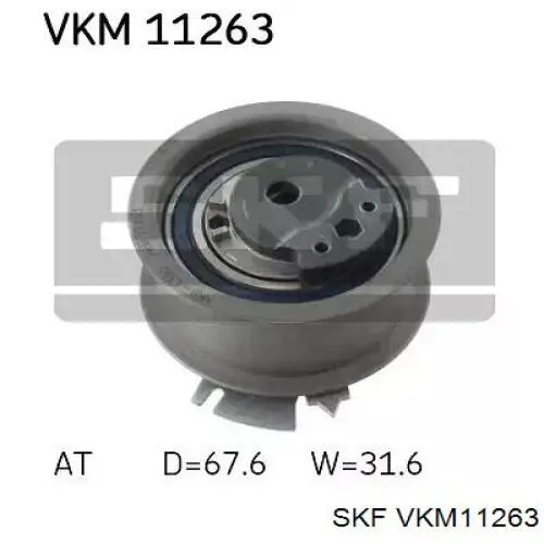 VKM11263 SKF ролик грм