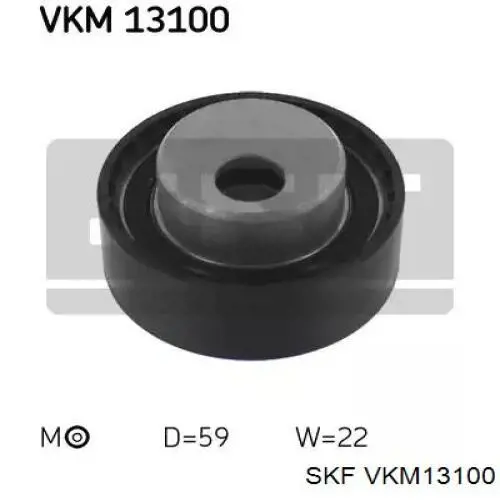 Ролик ГРМ VKM13100 SKF