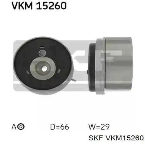 VKM15260 SKF ролик грм
