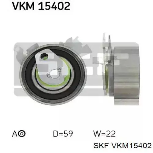 VKM15402 SKF ролик грм