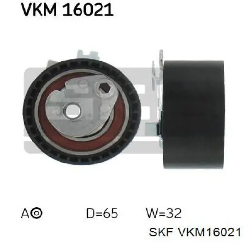 VKM16021 SKF комплект грм