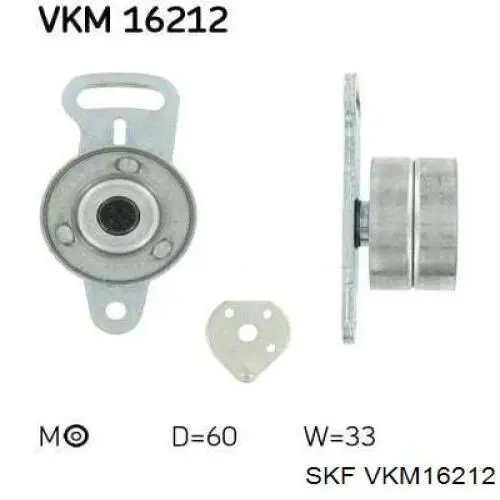 VKM16212 SKF ролик грм