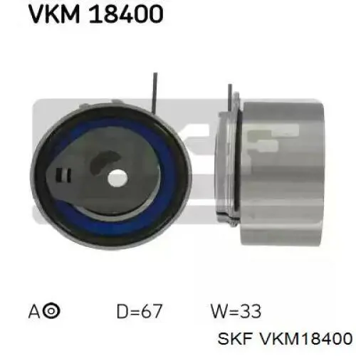 VKM 18400 SKF натяжитель ремня грм