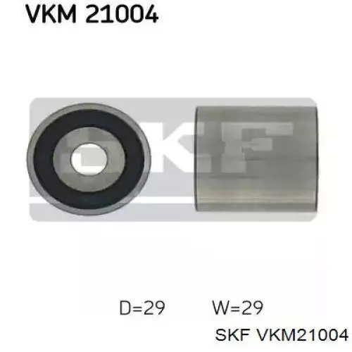 VKM21004 SKF ролик ремня грм паразитный