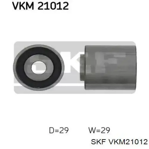 VKM21012 SKF ролик ремня грм паразитный