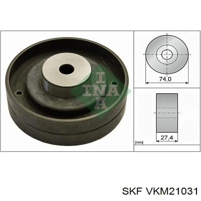 VKM21031 SKF ролик ремня грм паразитный