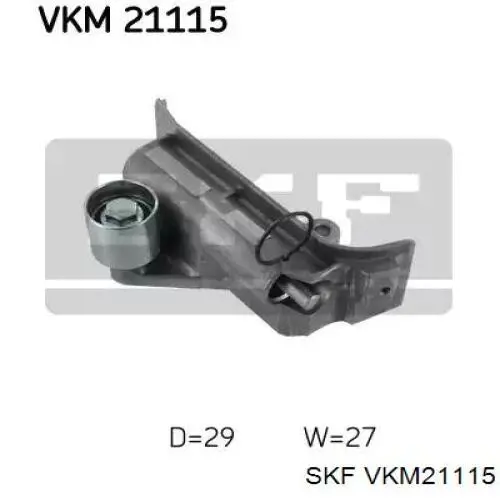 VKM21115 SKF натяжитель ремня грм