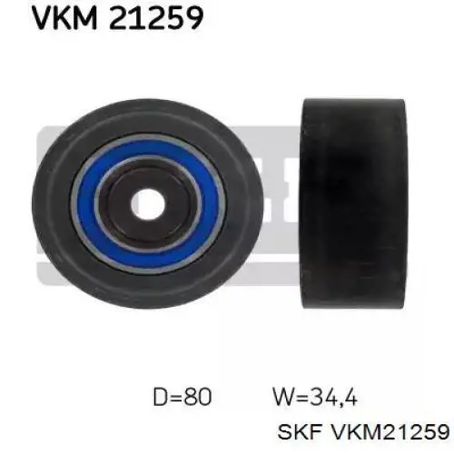 VKM 21259 SKF ролик ремня грм паразитный