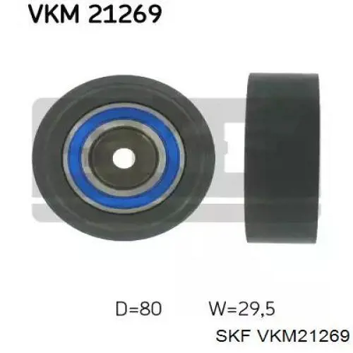 VKM21269 SKF ролик ремня грм паразитный