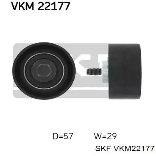 VKM 22177 SKF ролик ремня грм паразитный