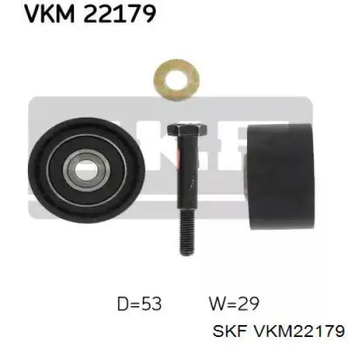 VKM 22179 SKF ролик ремня грм паразитный
