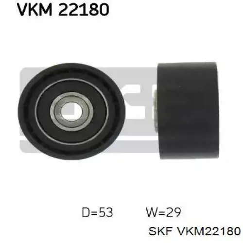 VKM 22180 SKF ролик ремня грм паразитный