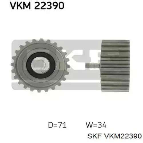 VKM22390 SKF ролик ремня грм паразитный