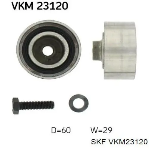 VKM23120 SKF ролик ремня грм паразитный
